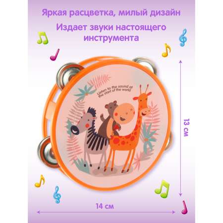 Игрушка музыкальная Veld Co бубен