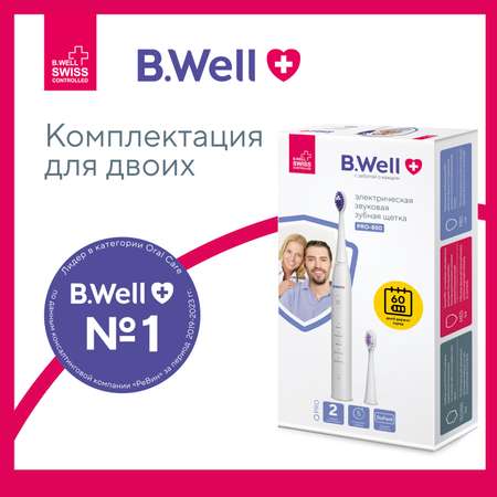 Зубная щетка электрическая B.Well