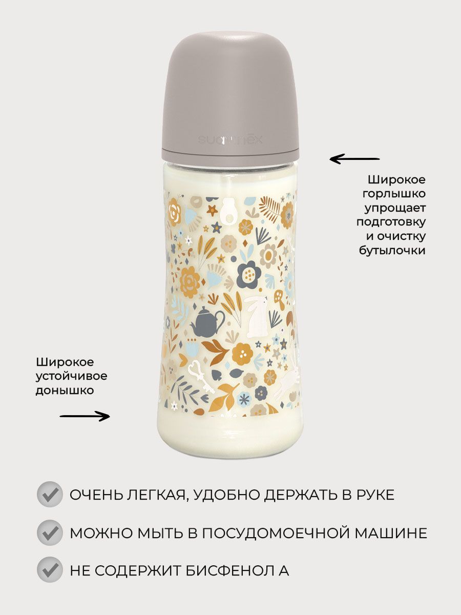 Бутылочка Suavinex 360 мл - фото 3