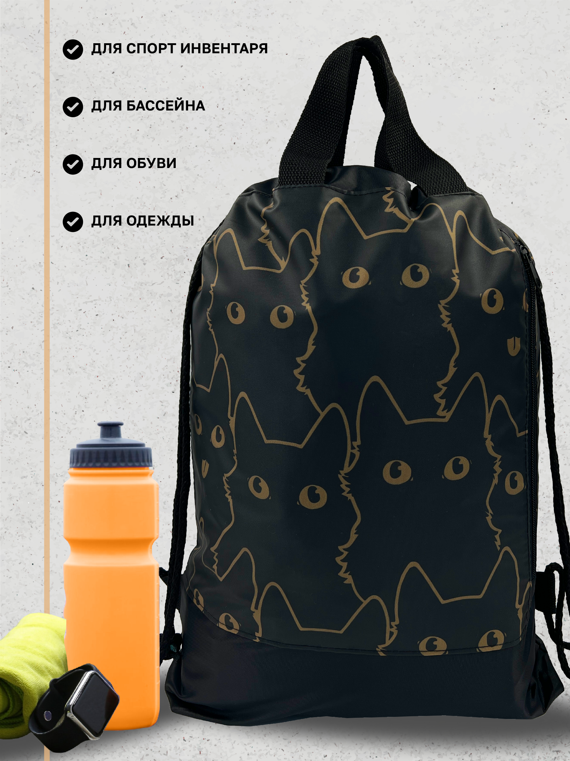 Мешок для обуви AXLER - фото 4