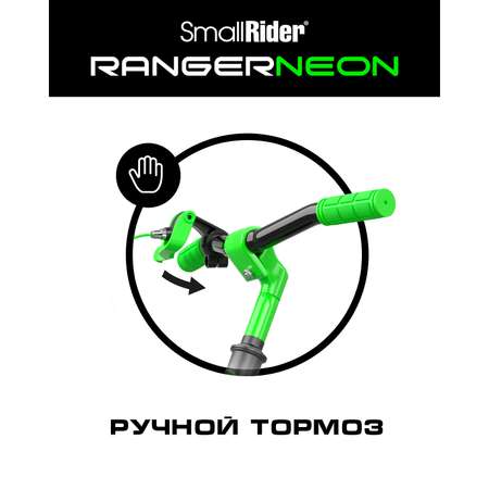 Двухколесный беговел Small Rider 12 дюймов