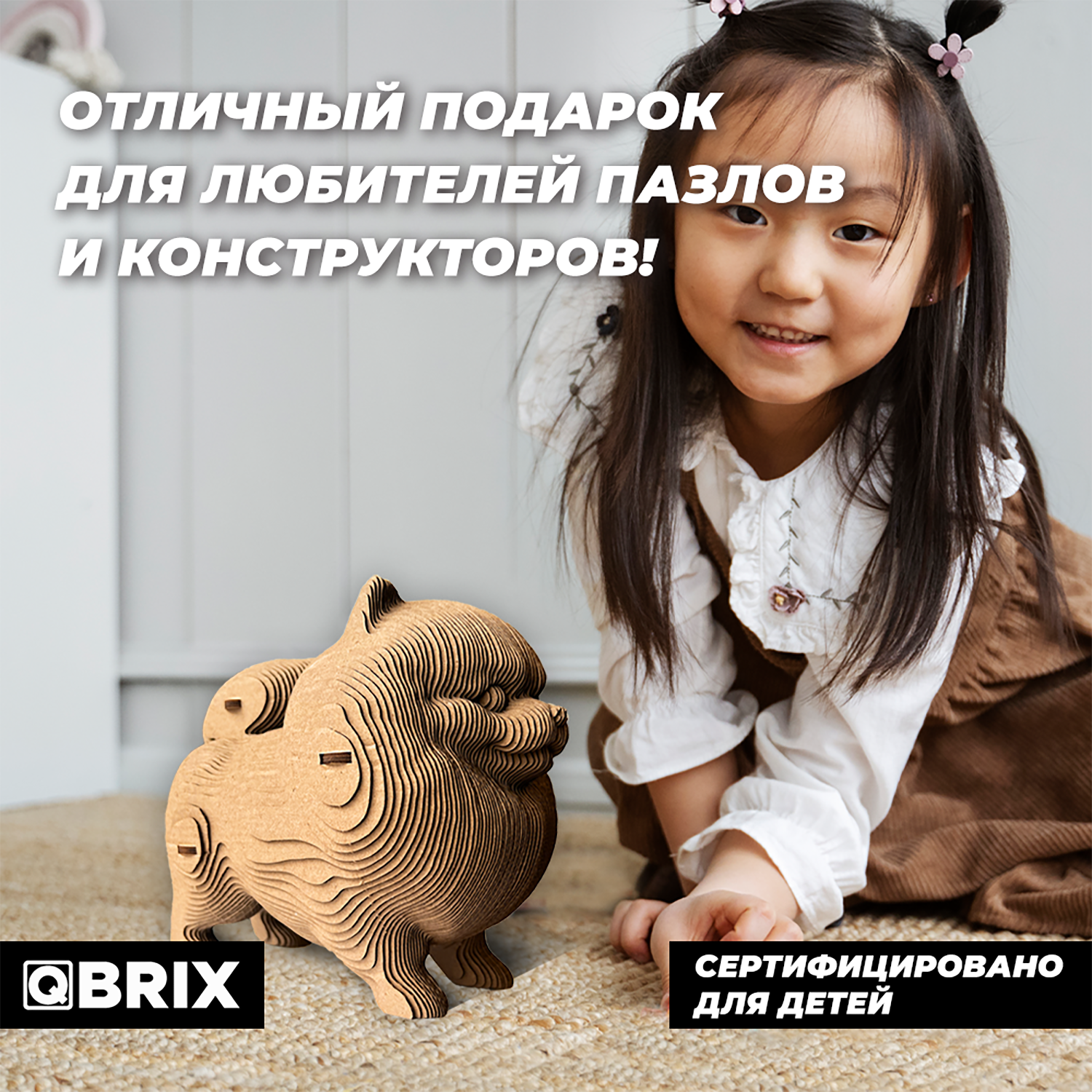Пазл QBRIX Шпиц 3D - фото 5