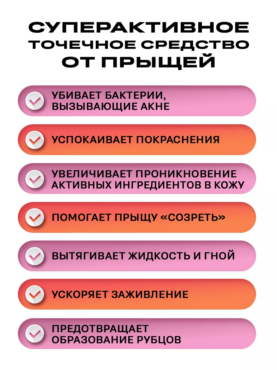 Патчи Funny Organix - фото 4