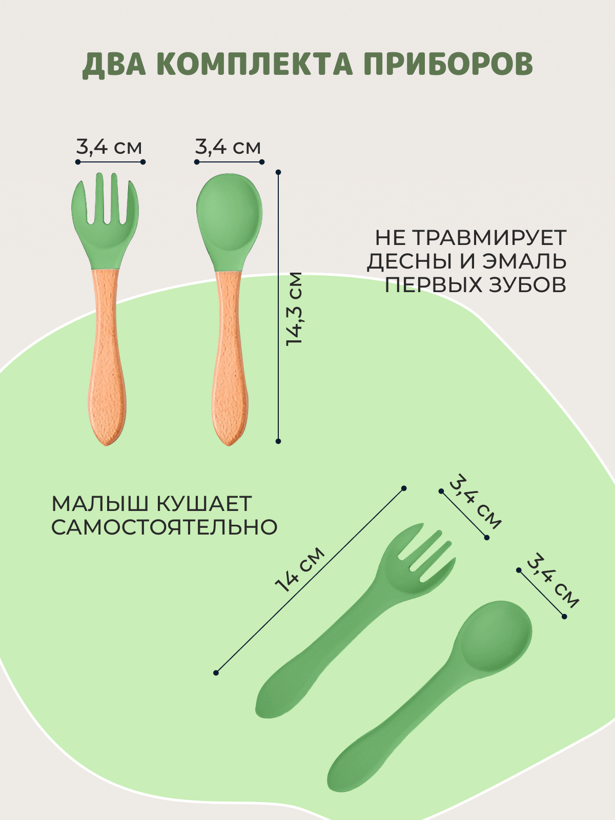 Набор посуды Хевель - фото 9