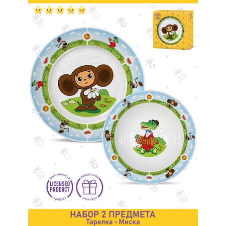Набор посуды PRIORITY Чебурашка 2 предм.