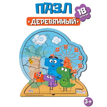 Пазл KiddieArt Семейка завров в ДиноЛэнд деревянный