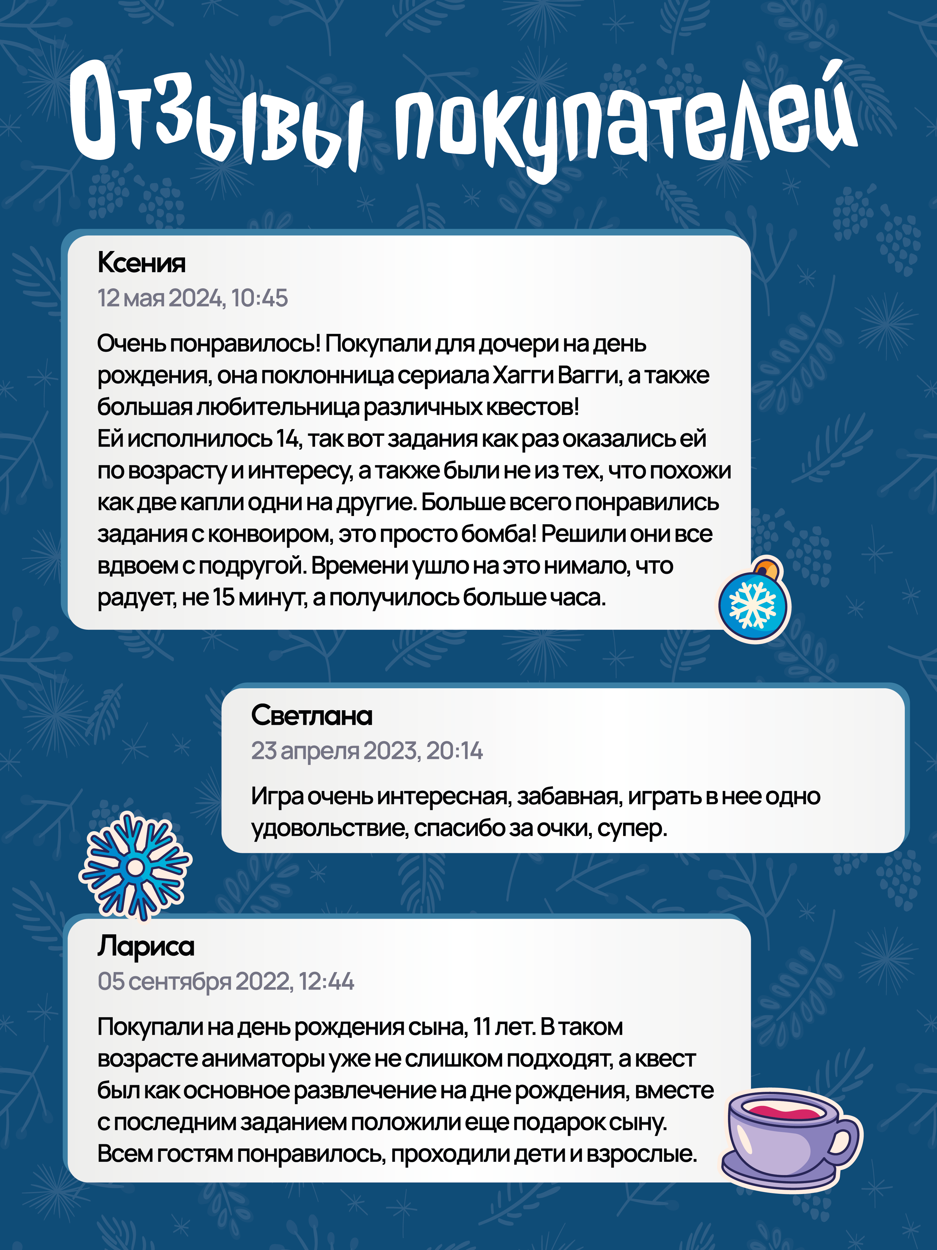 Настольная игра КРЕП Хаги Ваги Фабрика игрушек - фото 10