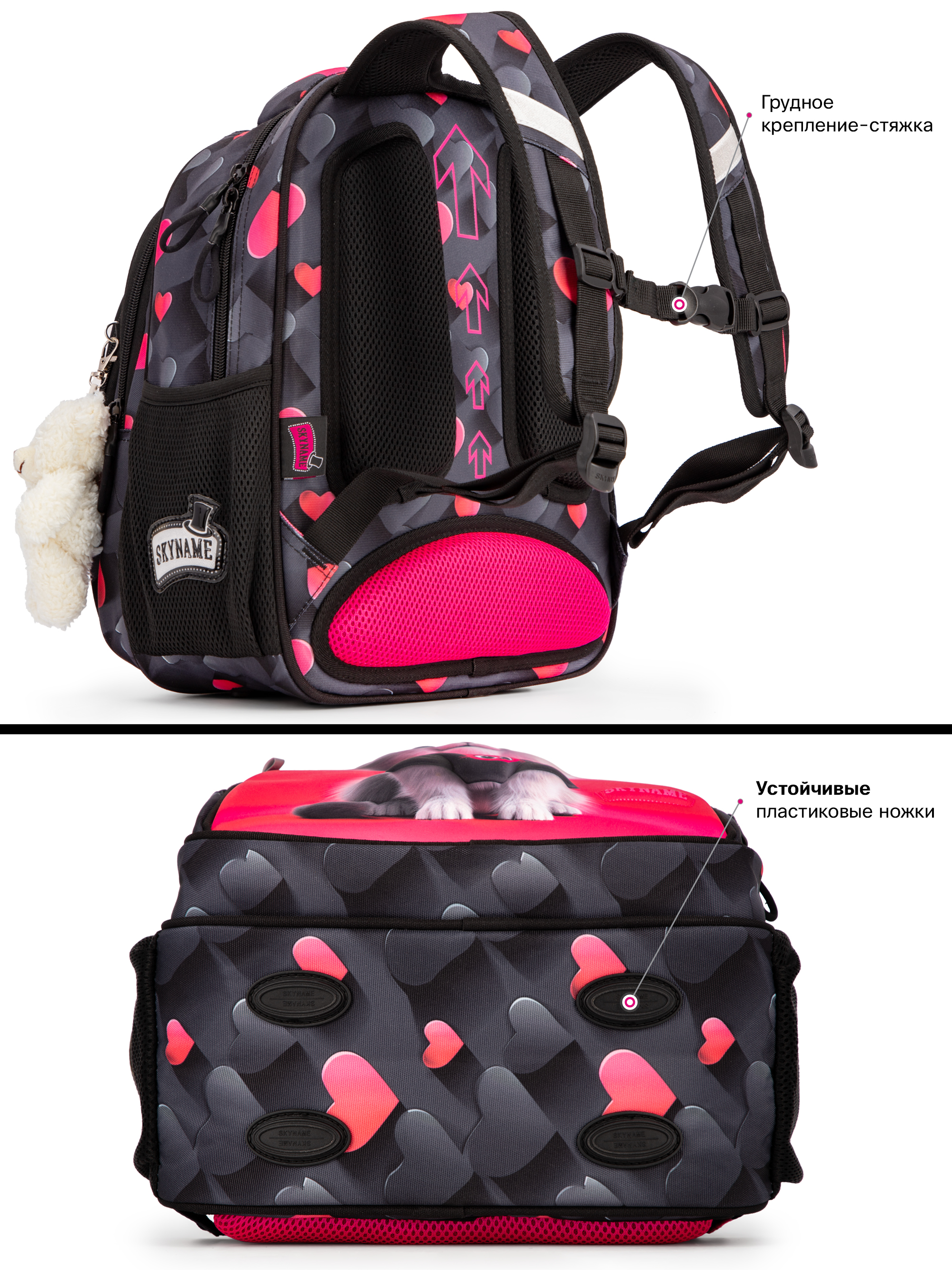 Рюкзак SkyName - фото 9