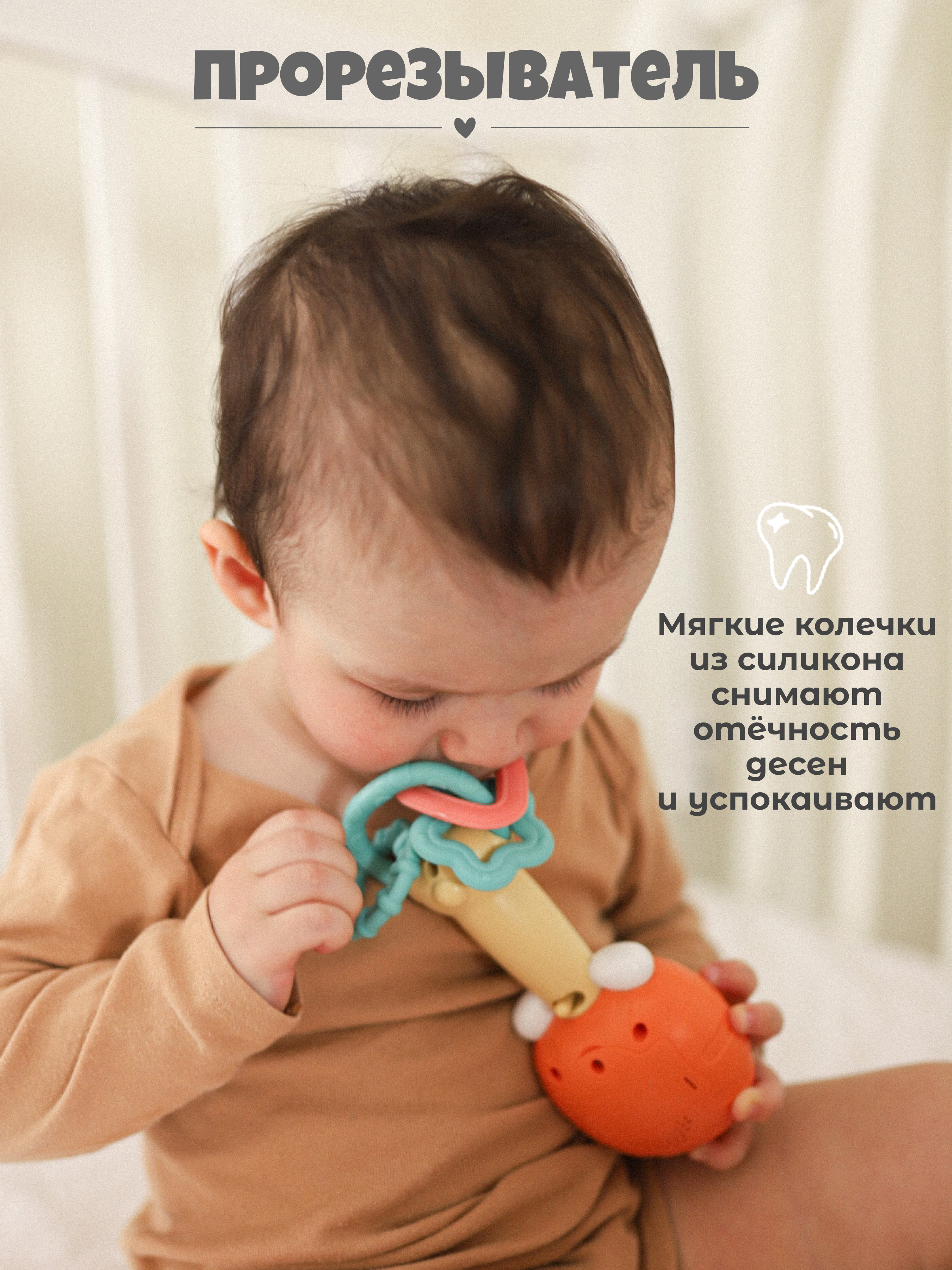 Игрушка Zeimas погремушка Погремушка музыкальная Лев - фото 9