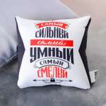 Игрушка антистресс mni mnu Мягкая Самый сильный самый умный самый смелый mni mnu
