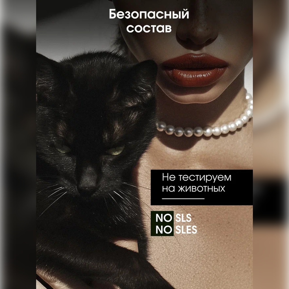 Крем La Fabrique Парфюмированный 300 мл - фото 13