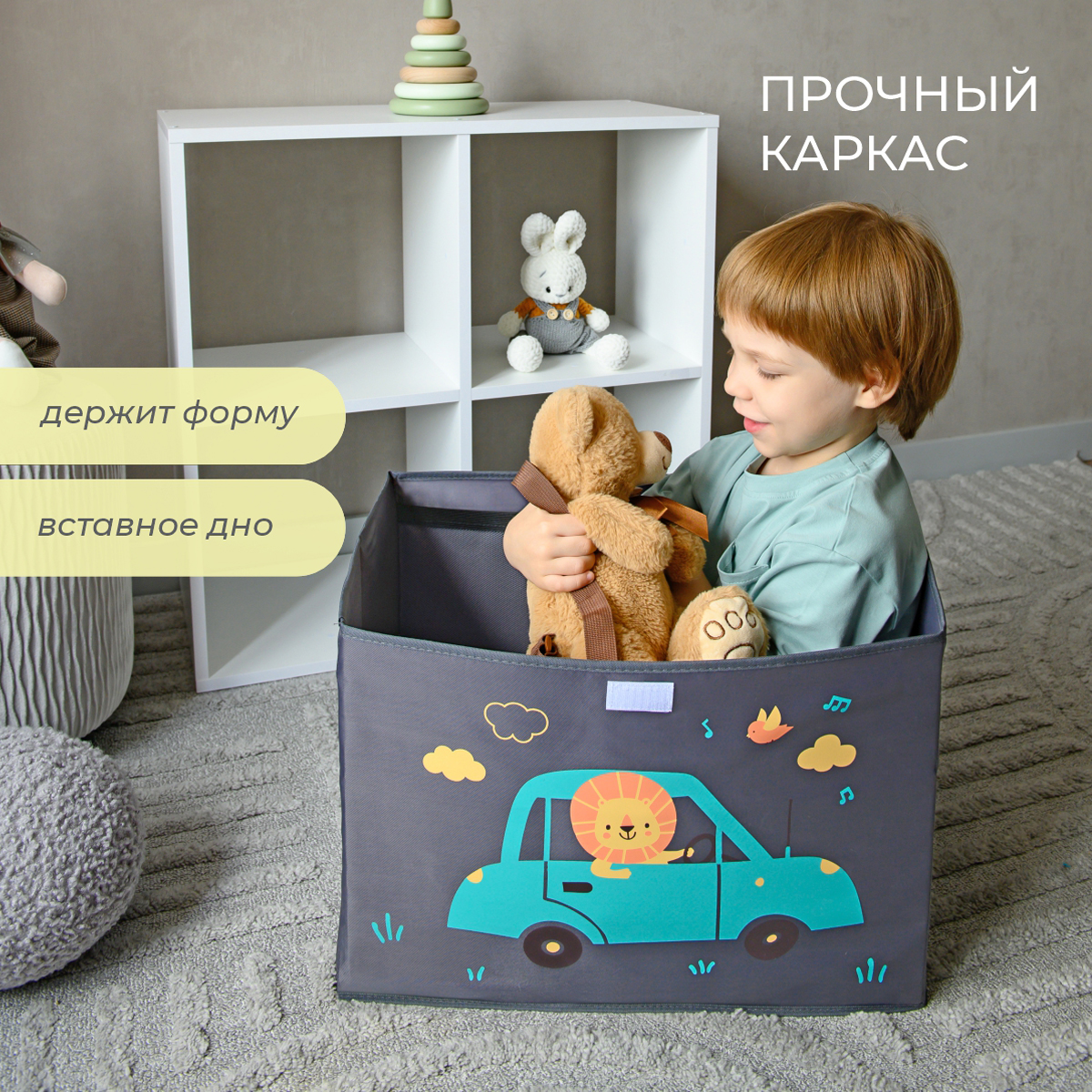 Коробка для игрушек Всё на местах с крышкой 50х35 Львенок в машинке серый - фото 4