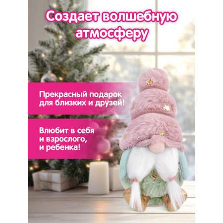 Украшение новогоднее Золотая сказка Усатый гномик