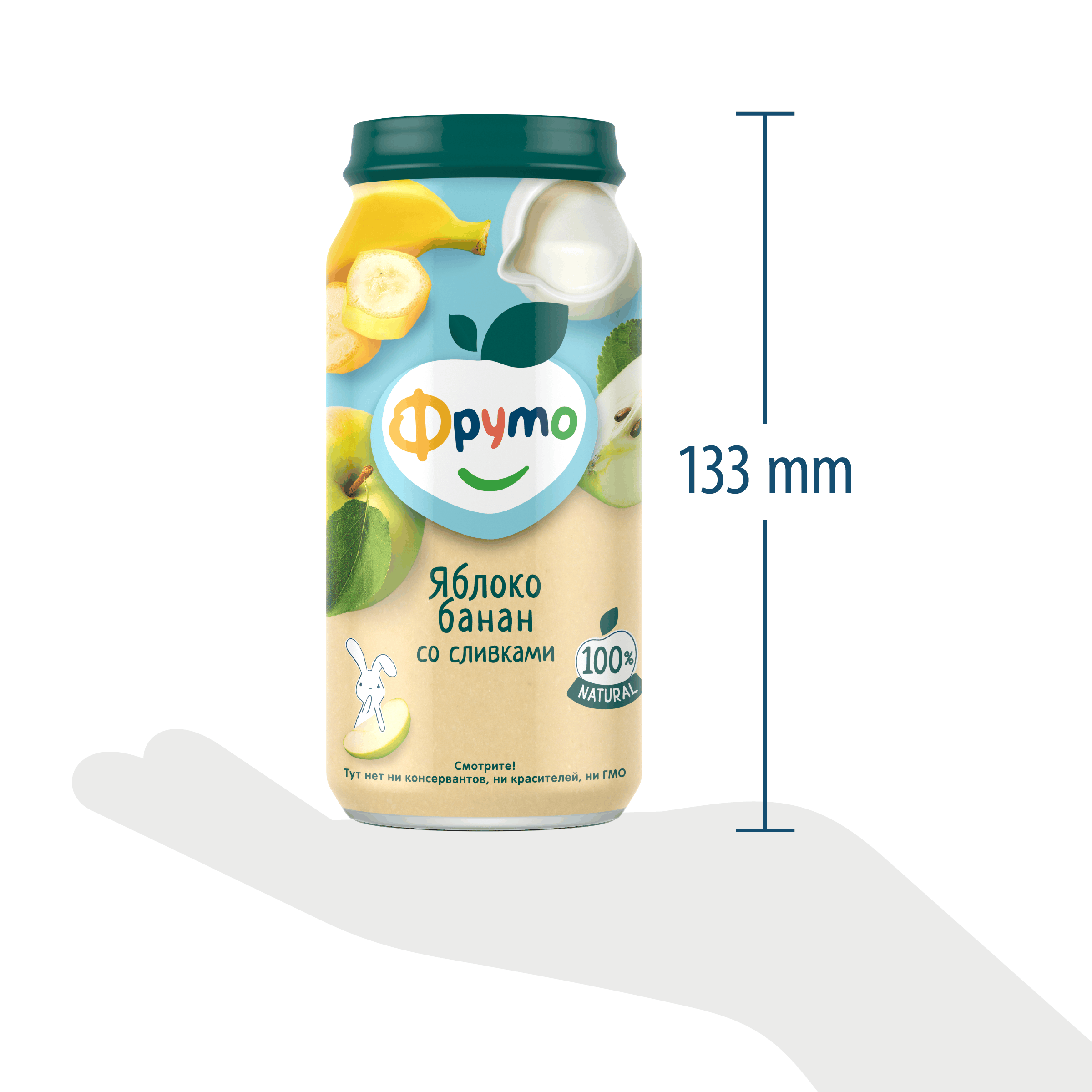 Пюре ФрутоНяня Яблоко и банан со сливками с 6 мес 250 г - фото 8