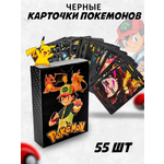 Настольная игра Super01