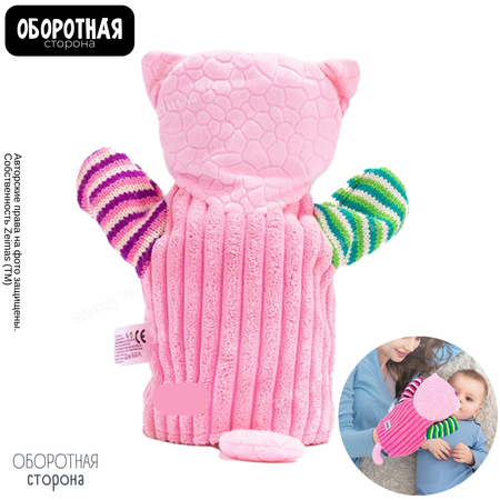 Игрушка Zeimas погремушка
