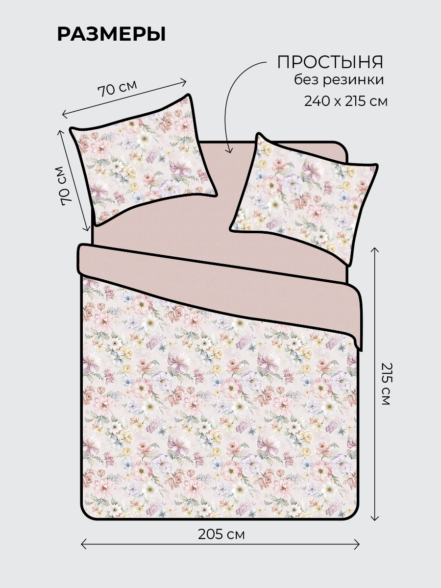 Комплект постельного белья BRAVO Лоталия евро 4 предм. - фото 2