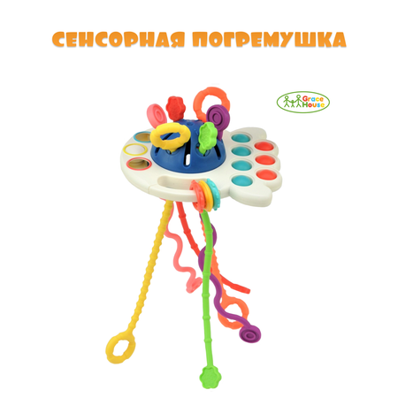 Игрушка GRACE HOUSE погремушка