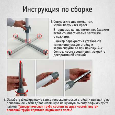 Вентилятор напольный LUMME LU-FN104