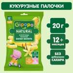 Кукурузные палочки Gipopo Банан-Ваниль с 12 мес 20 г