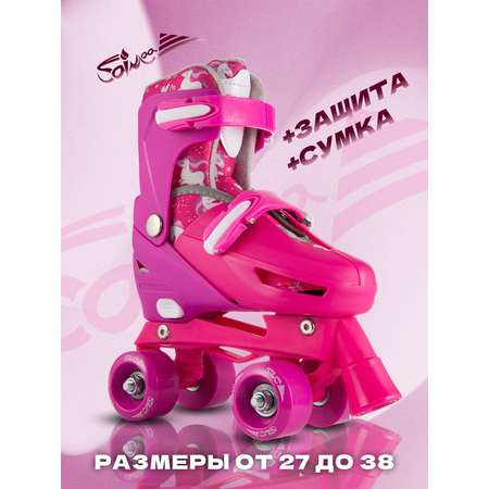 Роликовые коньки Saimaa 35-38