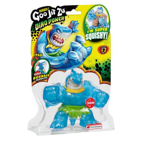 Тянучка GooJitZu