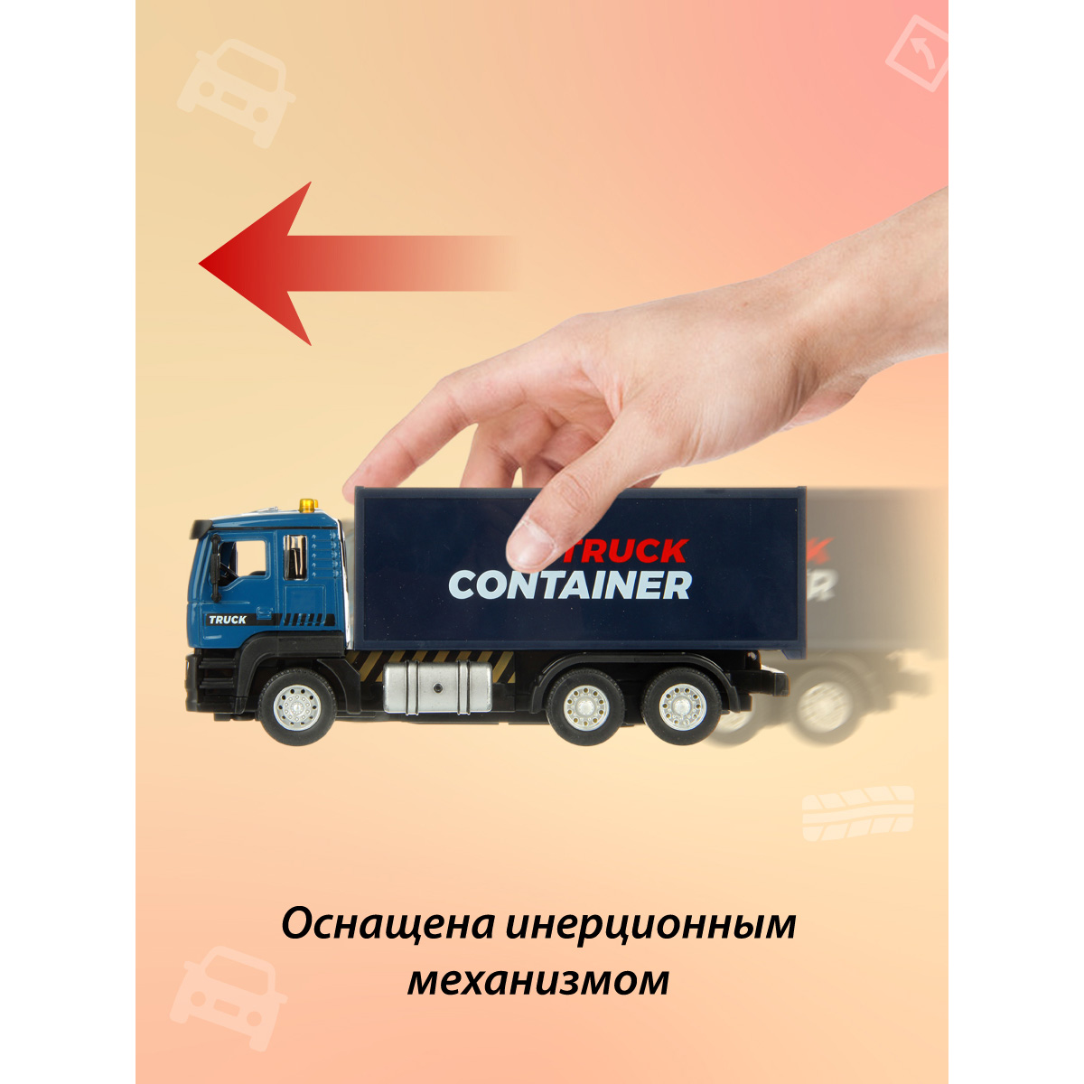 Грузовик Veld Co 132762 - фото 9