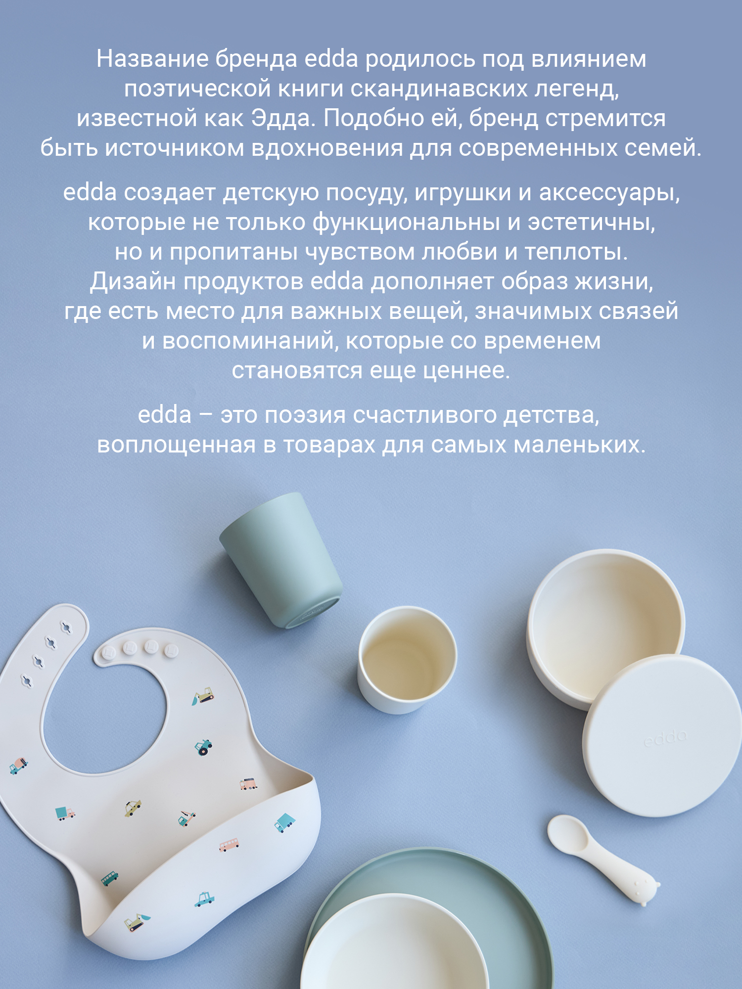 Нагрудник edda силикон 1 шт. - фото 12