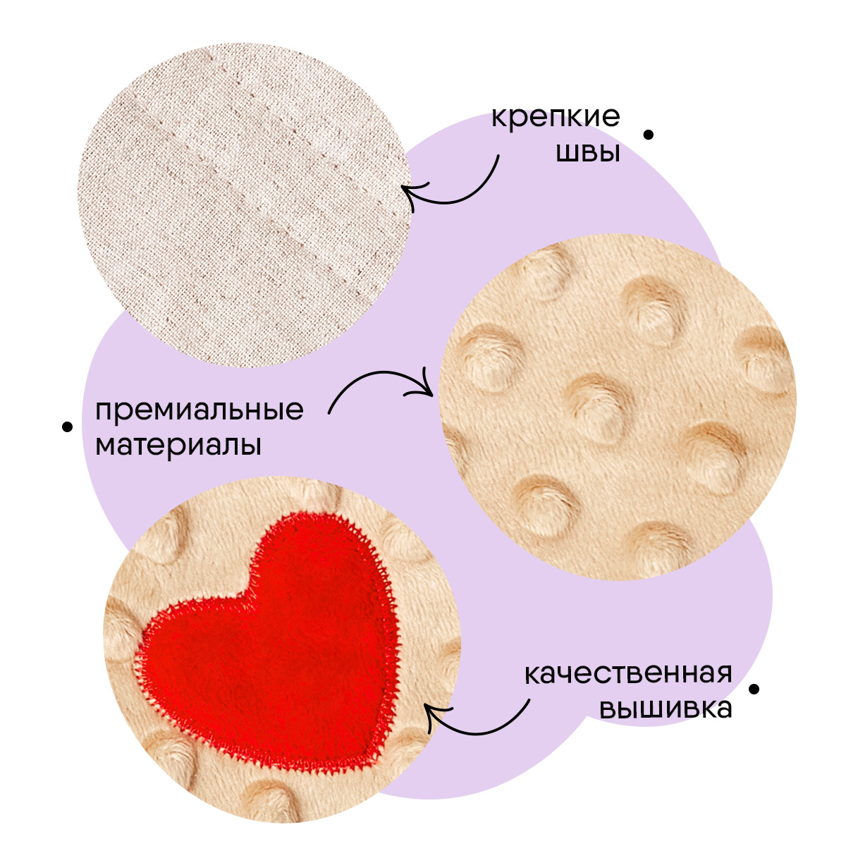 Игрушка грелка Мякиши пояс бежевый Мамина любовь с вишнёвыми косточками - фото 5