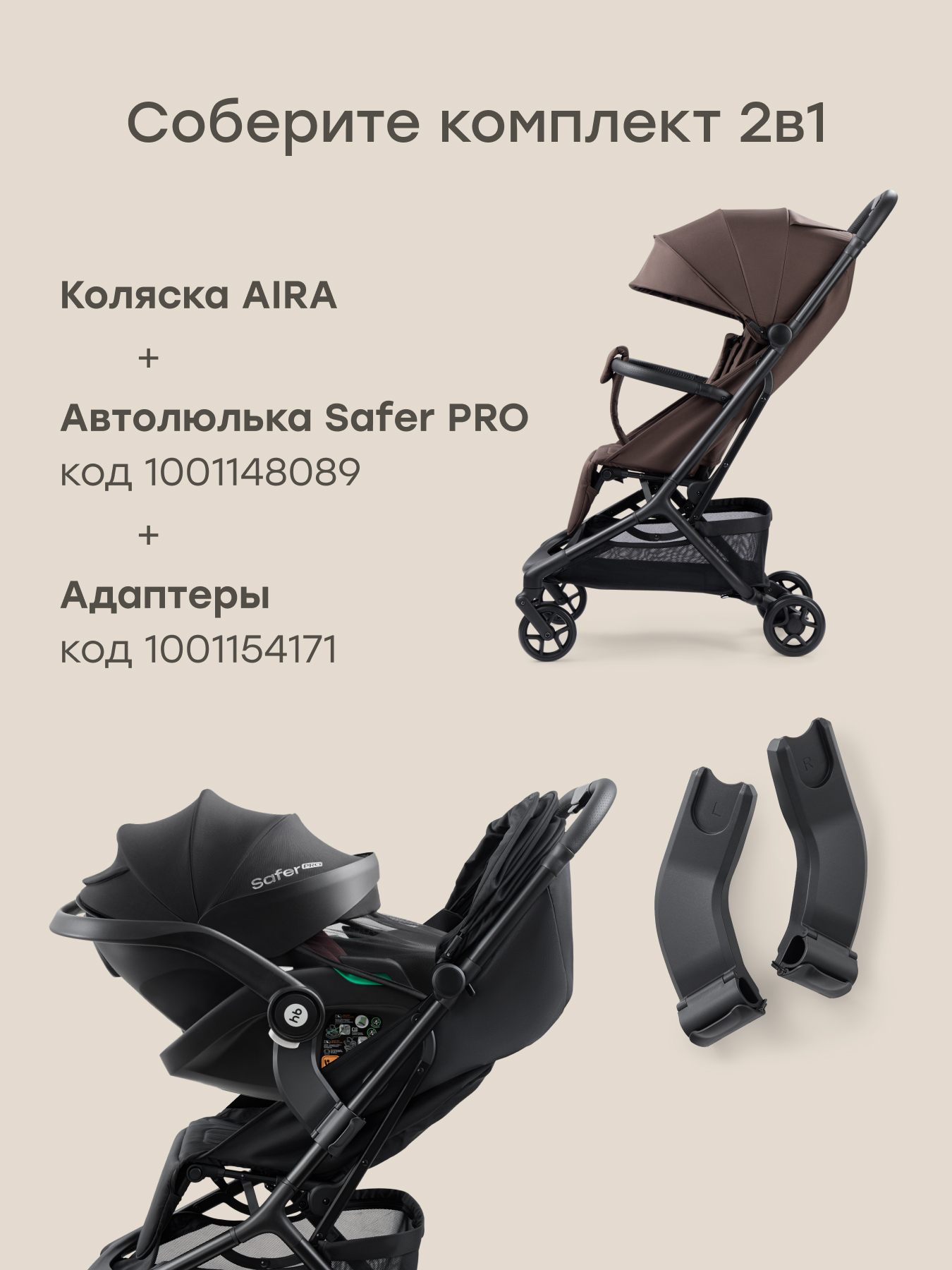 Коляска прогулочная Happy Baby Aira коричневый - фото 15