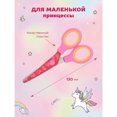 Ножницы канцелярские SCHOOLFORMAT