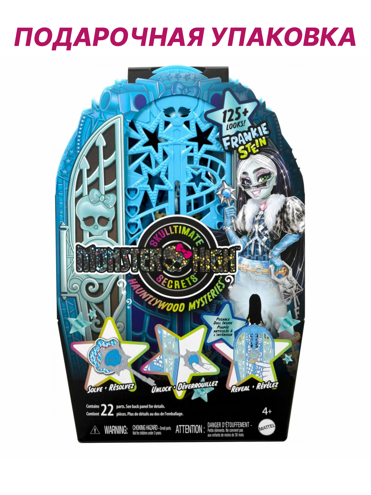 Кукла модельная Mattel Frankie Stein Франки Штейн JBG81 Frankie Stein - фото 8