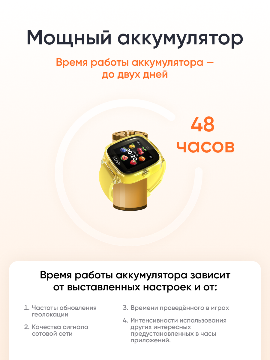 Детские смарт-часы ELARI KidPhone Fresh 4G - фото 4