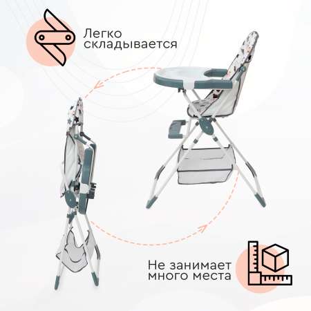 Стульчик для кормления Tomix Candy классический