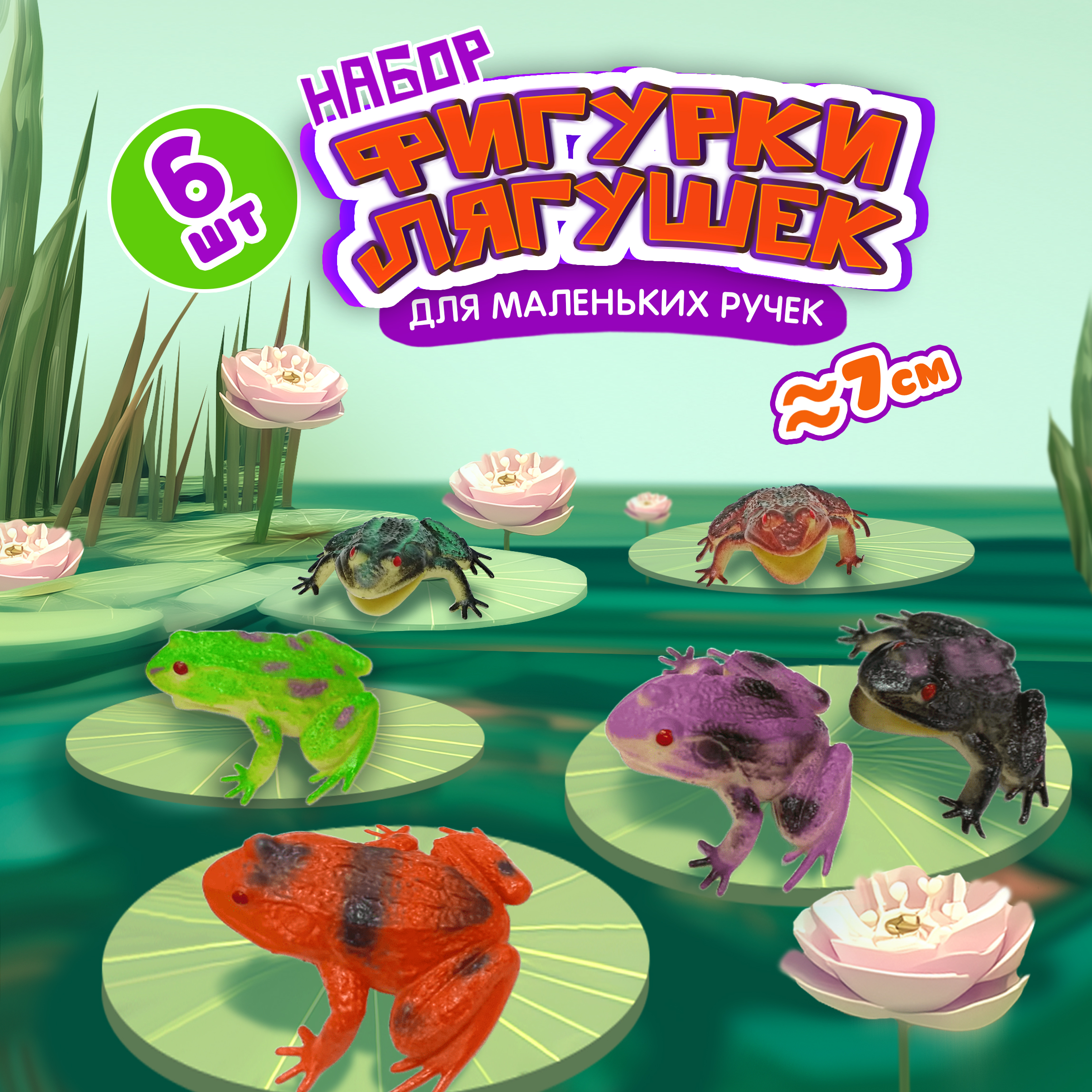 Игровой набор 1TOY - фото 1