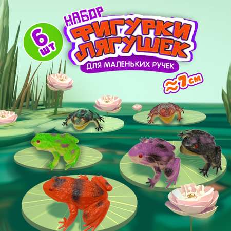 Игровой набор 1TOY