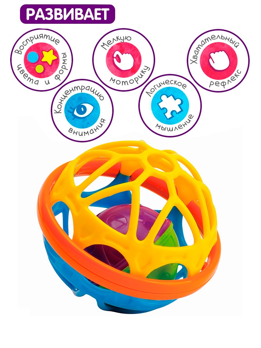 Игрушка Mioshi погремушка - фото 1