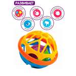 Игрушка Mioshi погремушка