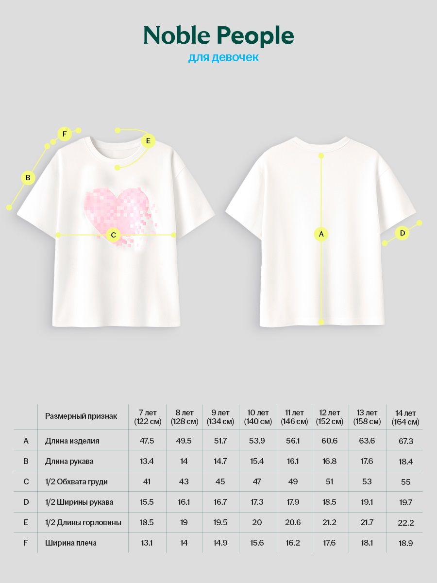 Футболка Noble People 29516-789-9 - фото 7