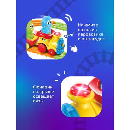 Развивающая железная дорога Голубая Стрела