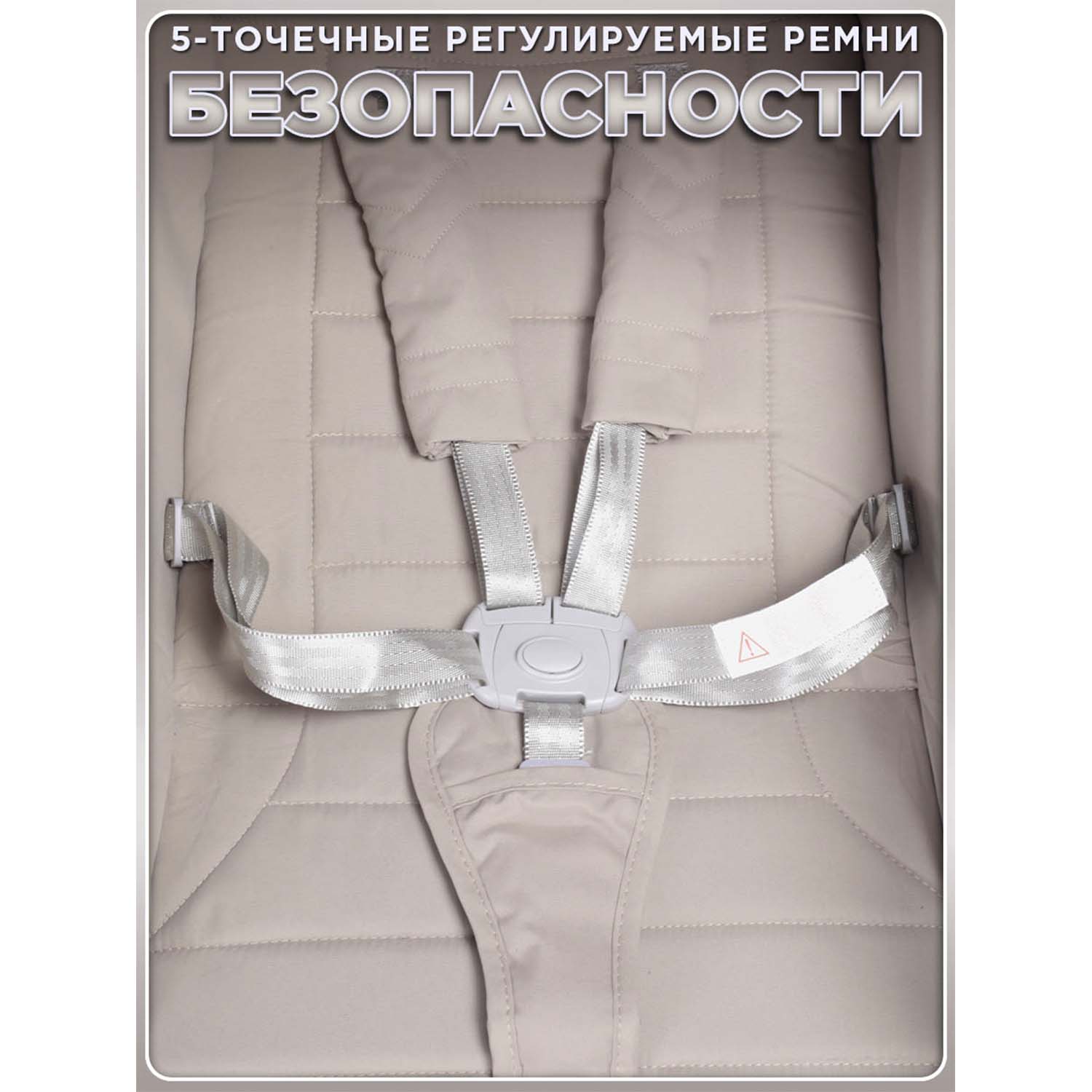 Коляска прогулочная BabyCare Venga бежевый - фото 17