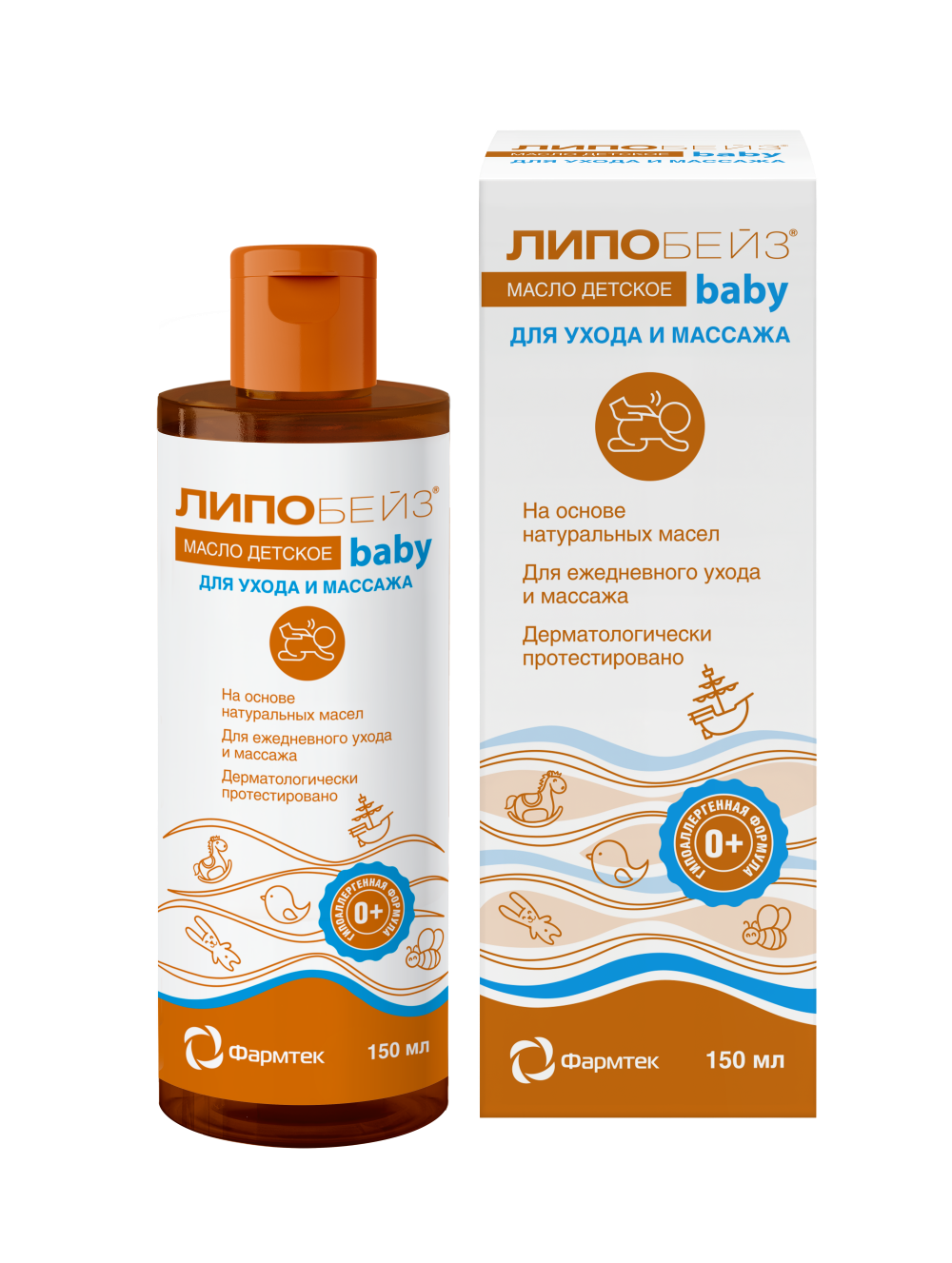 Масло Липобейз Массажное - фото 2