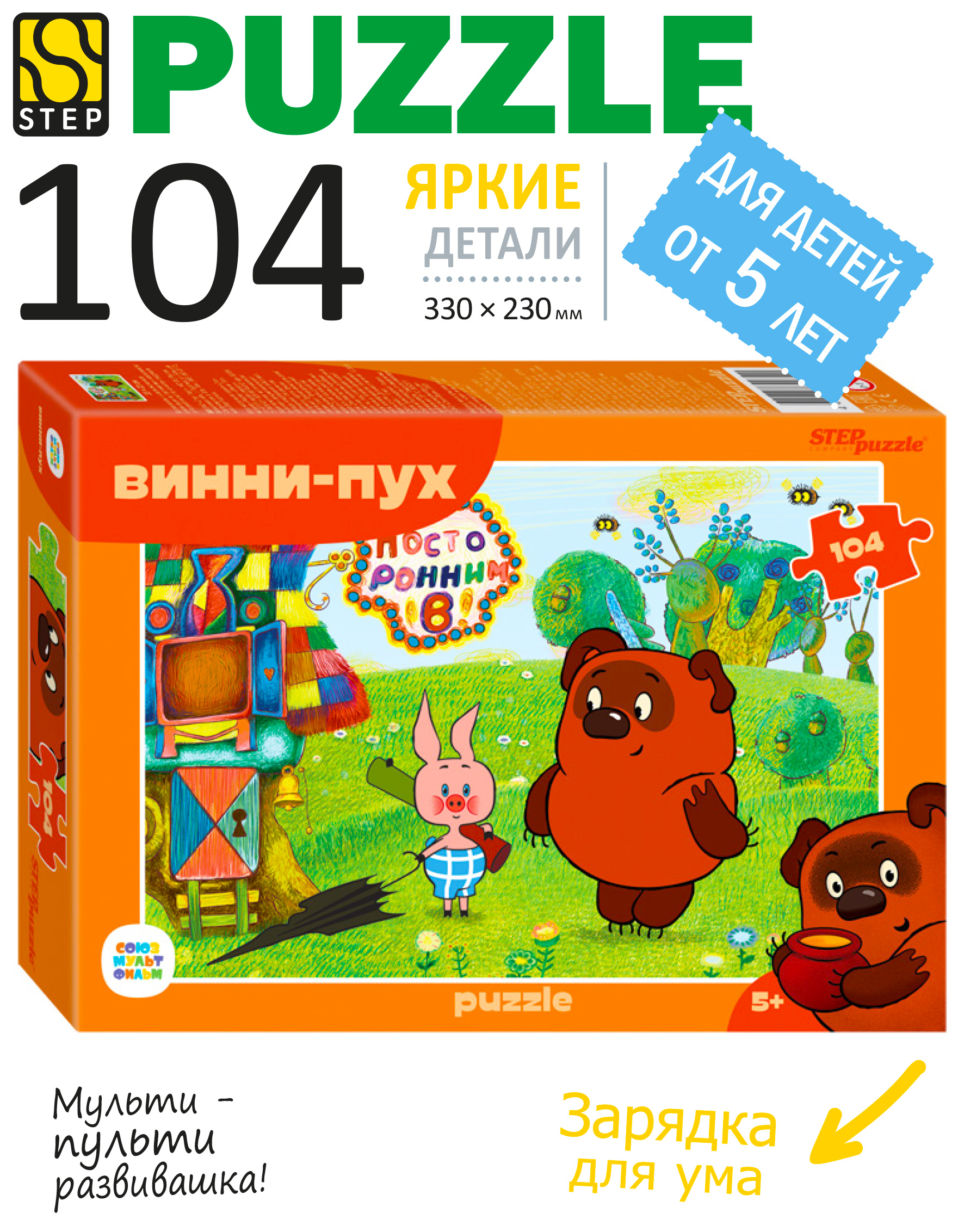 Пазл Степ Пазл - фото 1