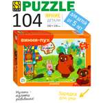 Пазл Степ Пазл