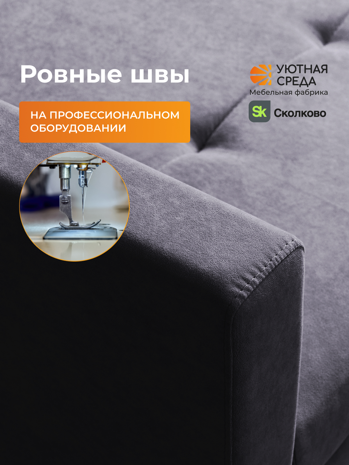 Диван Уютная среда раскладной велюр графит черный - фото 7