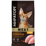 Полнорационный сухой корм WINNER Meat из ароматной курочки для котят в возрасте до 12 месяцев 10 кг