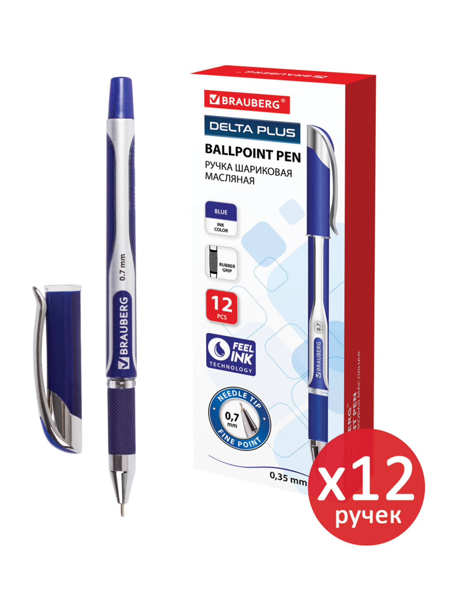 Ручка шариковая Brauberg 12 шт. - фото 6