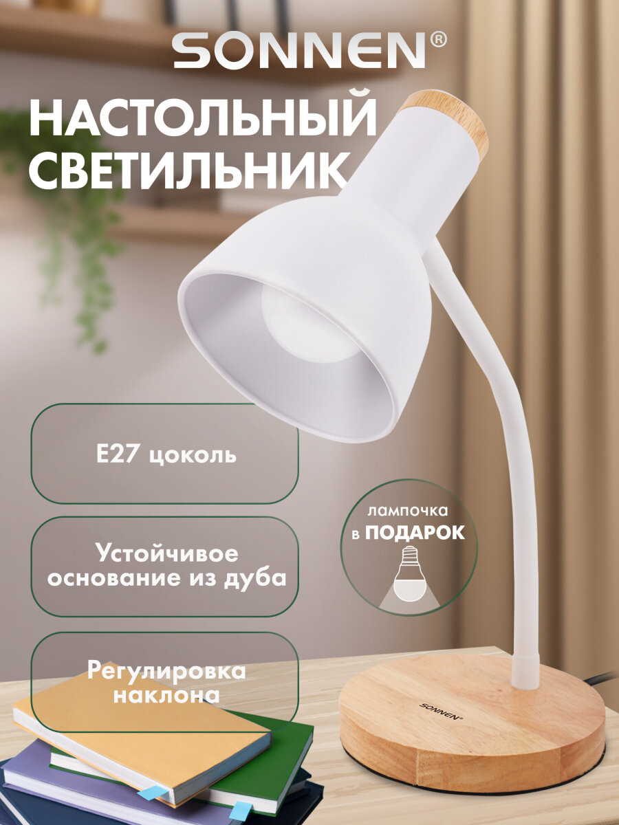 Лампа Sonnen - фото 2