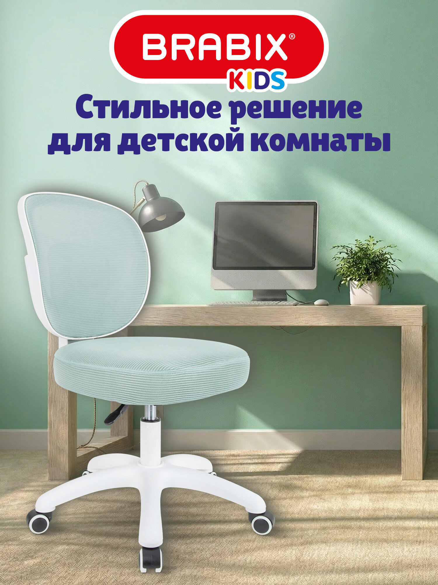 Компьютерное кресло Brabix голубое - фото 7