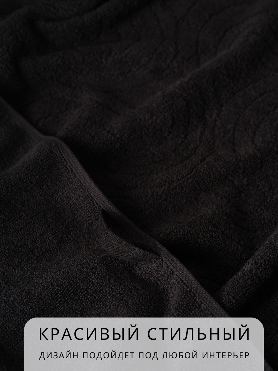 Полотенце Ночь Нежна - фото 6